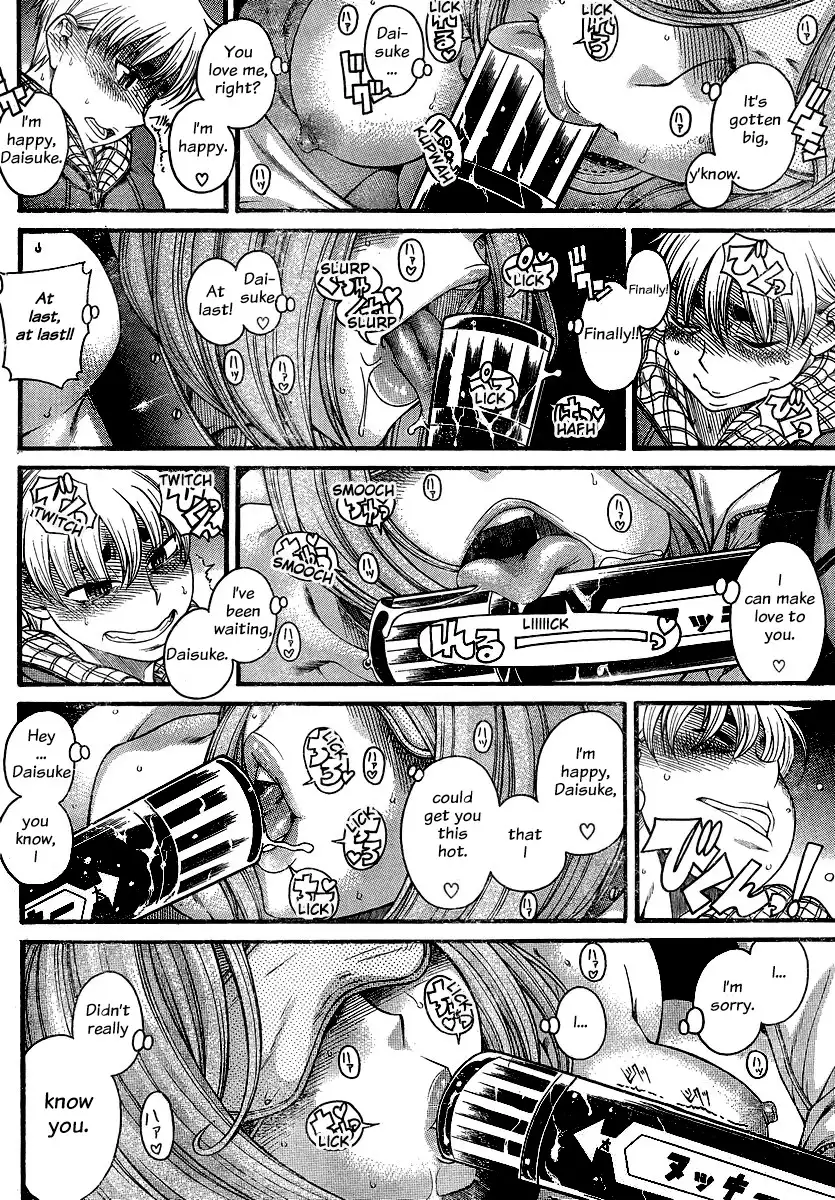 Nana to Kaoru Chapter 125 Page 18