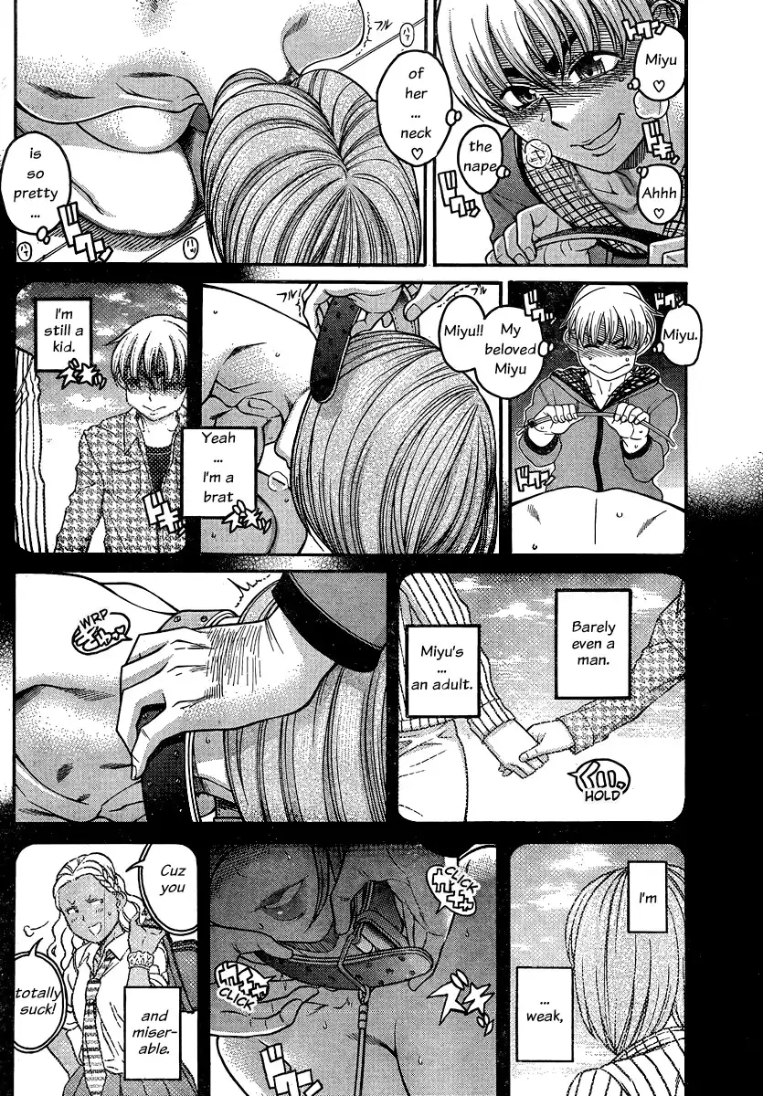 Nana to Kaoru Chapter 125 Page 5