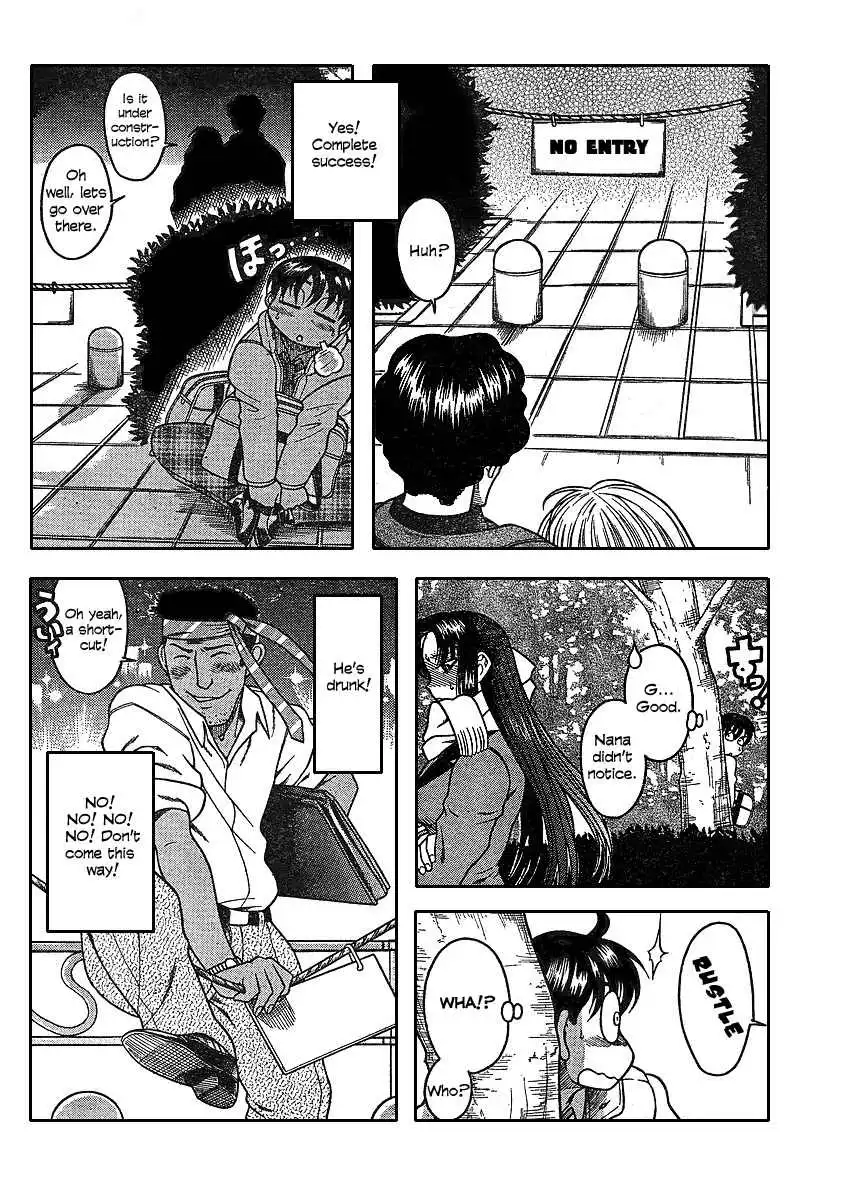 Nana to Kaoru Chapter 12.1 Page 12