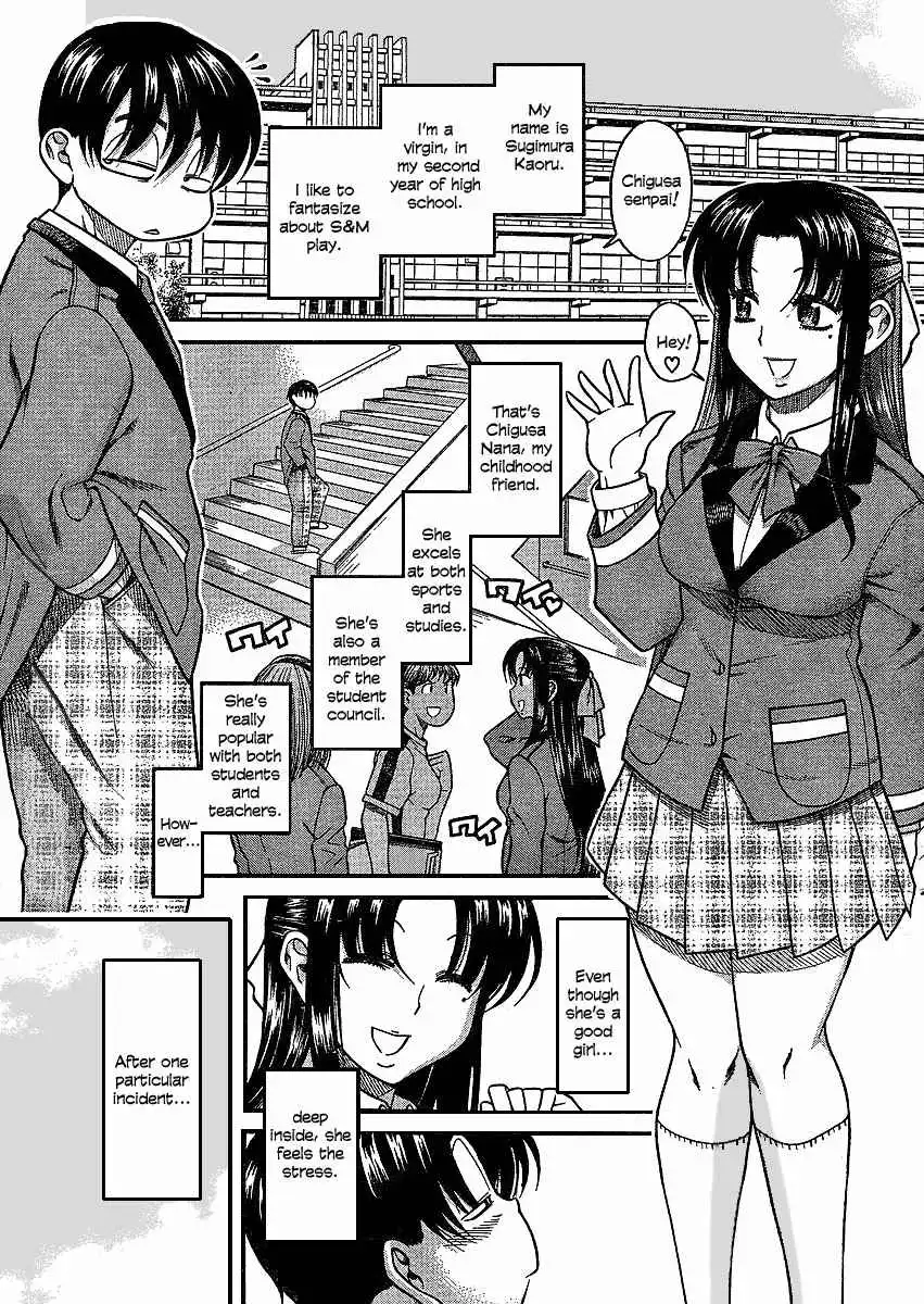 Nana to Kaoru Chapter 12.1 Page 2