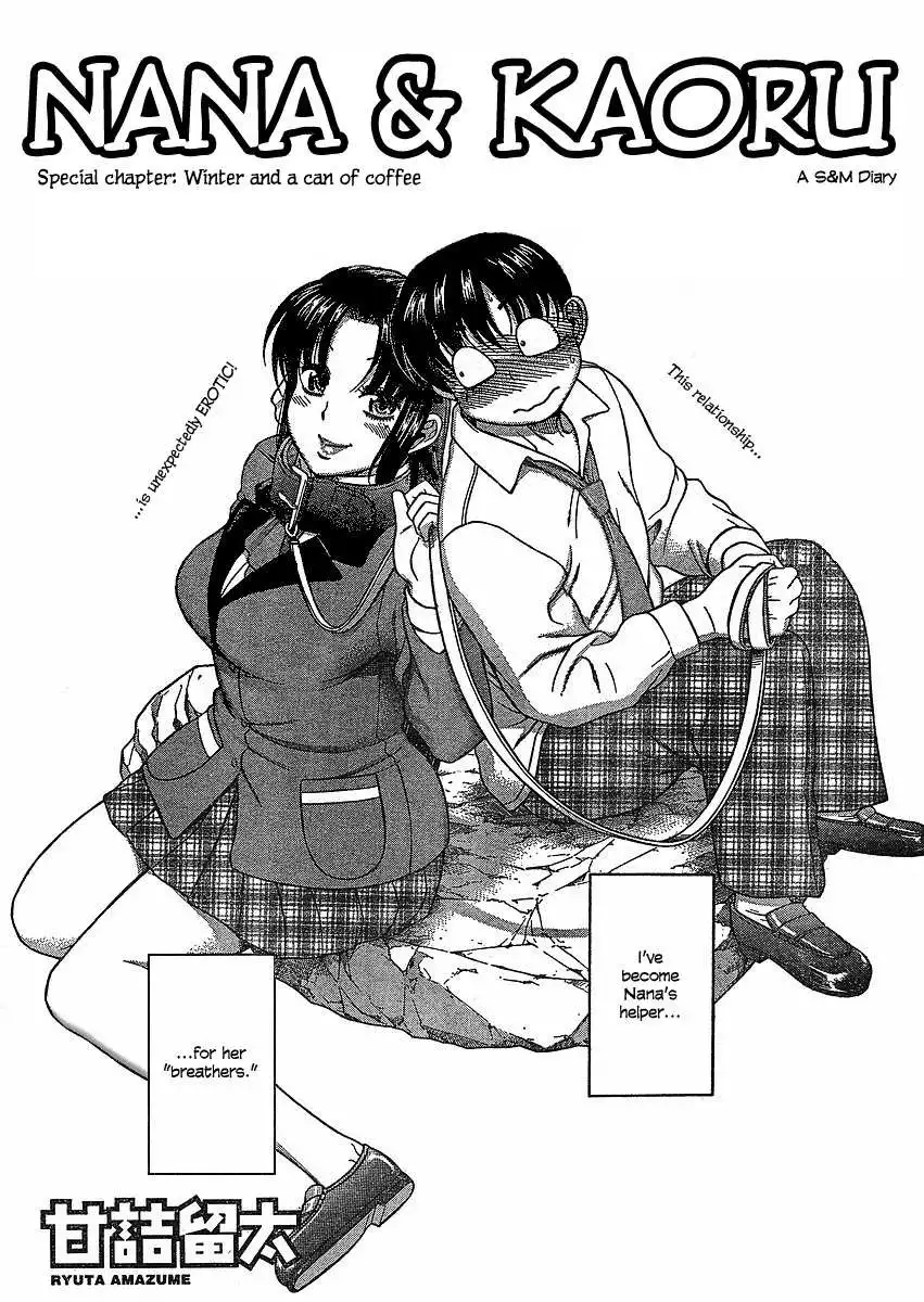 Nana to Kaoru Chapter 12.1 Page 3