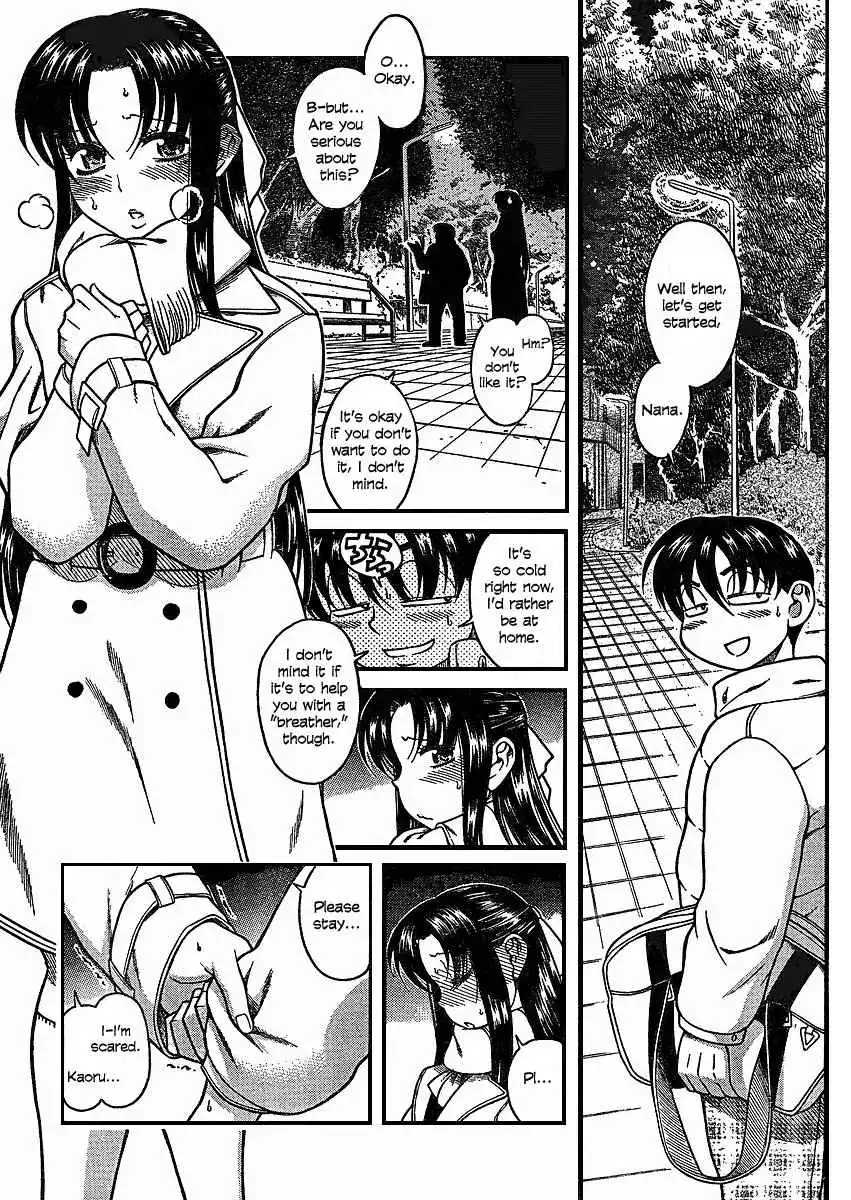 Nana to Kaoru Chapter 12.1 Page 4
