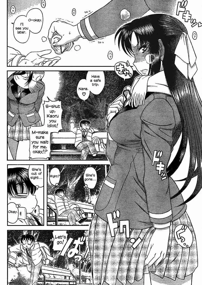 Nana to Kaoru Chapter 12.1 Page 7