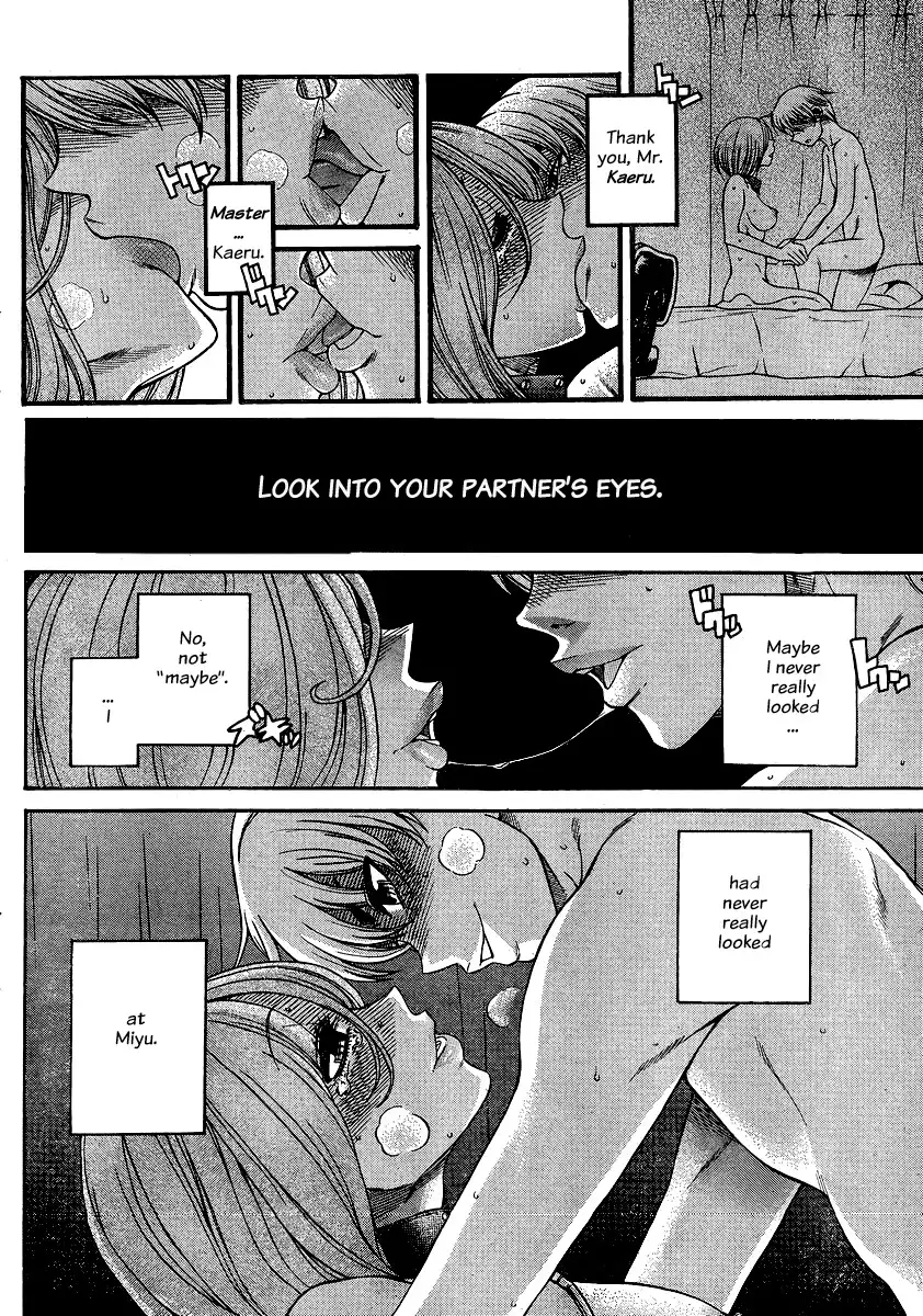 Nana to Kaoru Chapter 126 Page 10