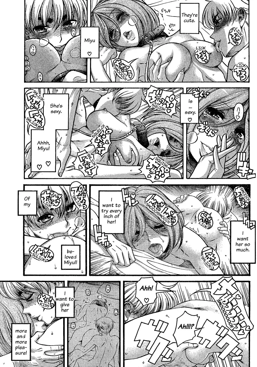Nana to Kaoru Chapter 126 Page 13