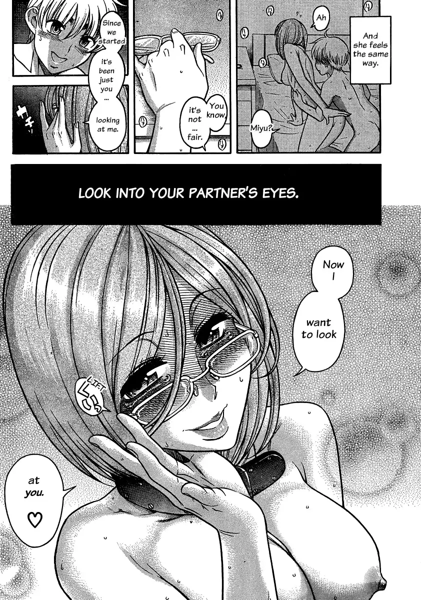 Nana to Kaoru Chapter 126 Page 14