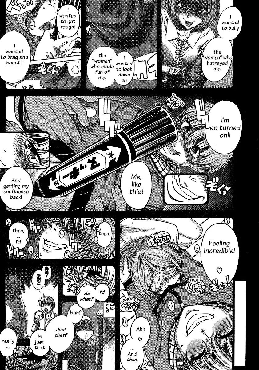 Nana to Kaoru Chapter 126 Page 2