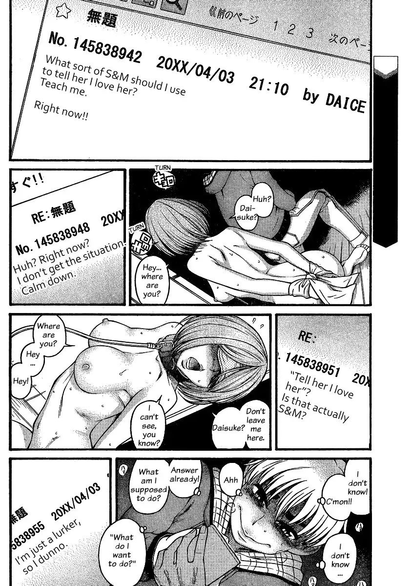 Nana to Kaoru Chapter 126 Page 4
