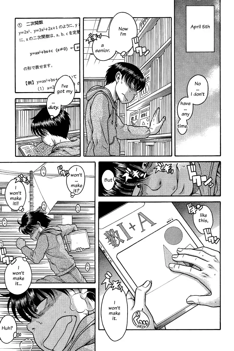 Nana to Kaoru Chapter 127 Page 12