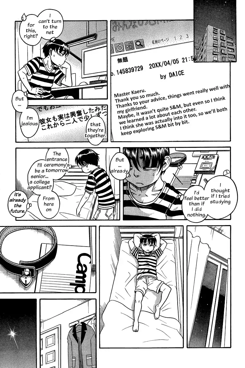 Nana to Kaoru Chapter 127 Page 14