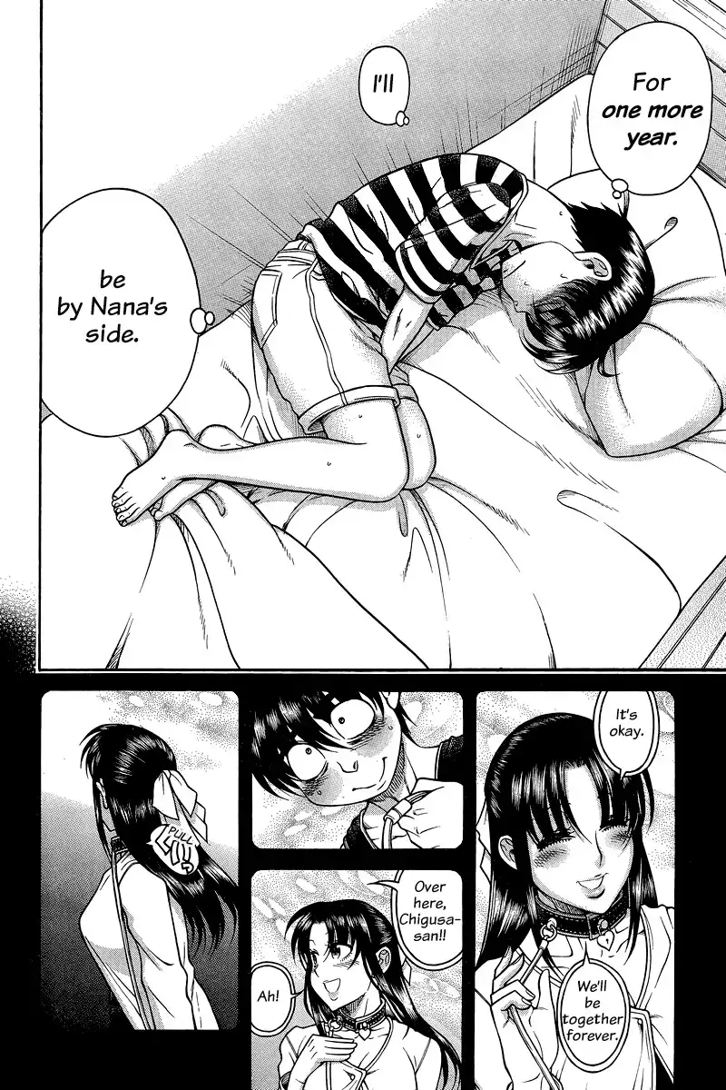 Nana to Kaoru Chapter 127 Page 15