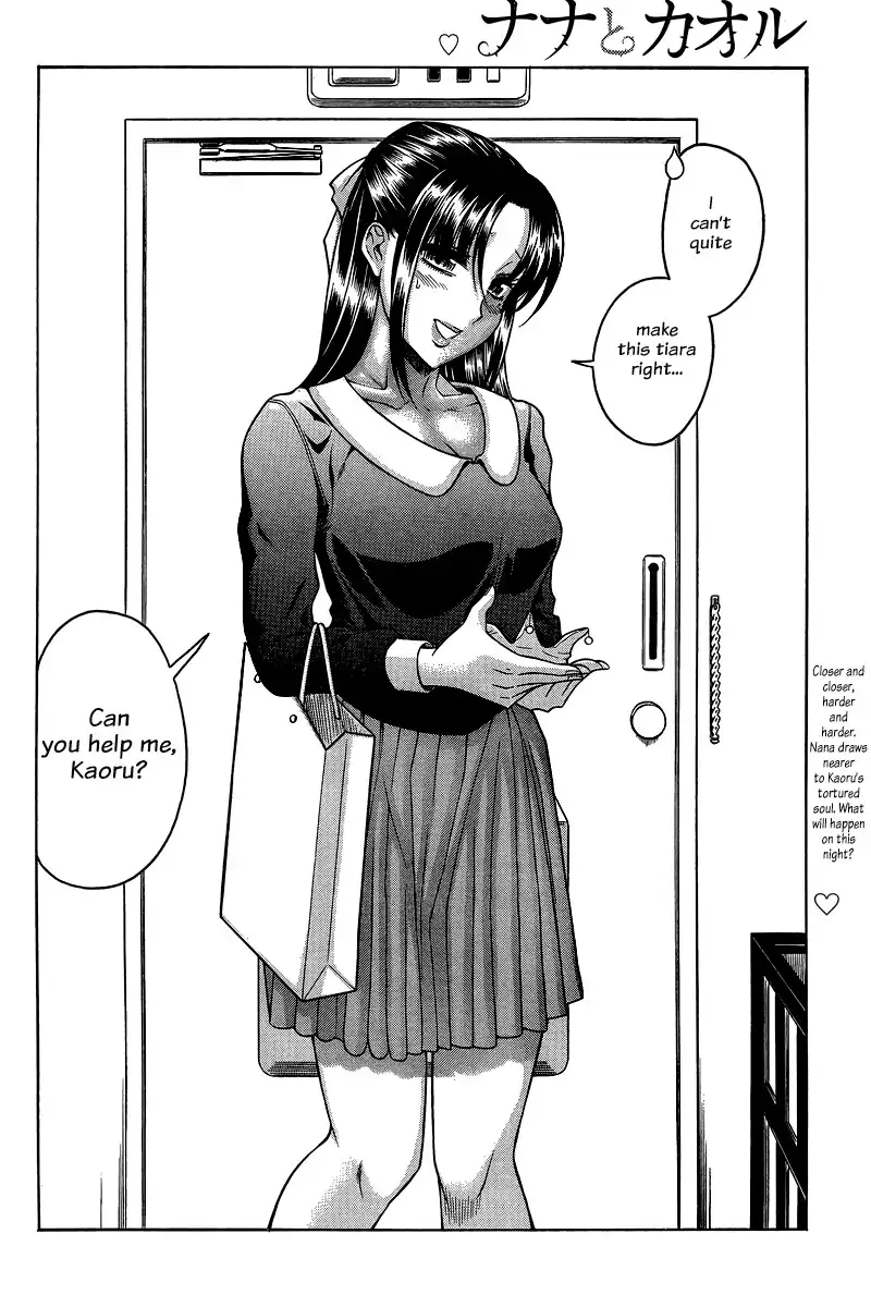 Nana to Kaoru Chapter 127 Page 19