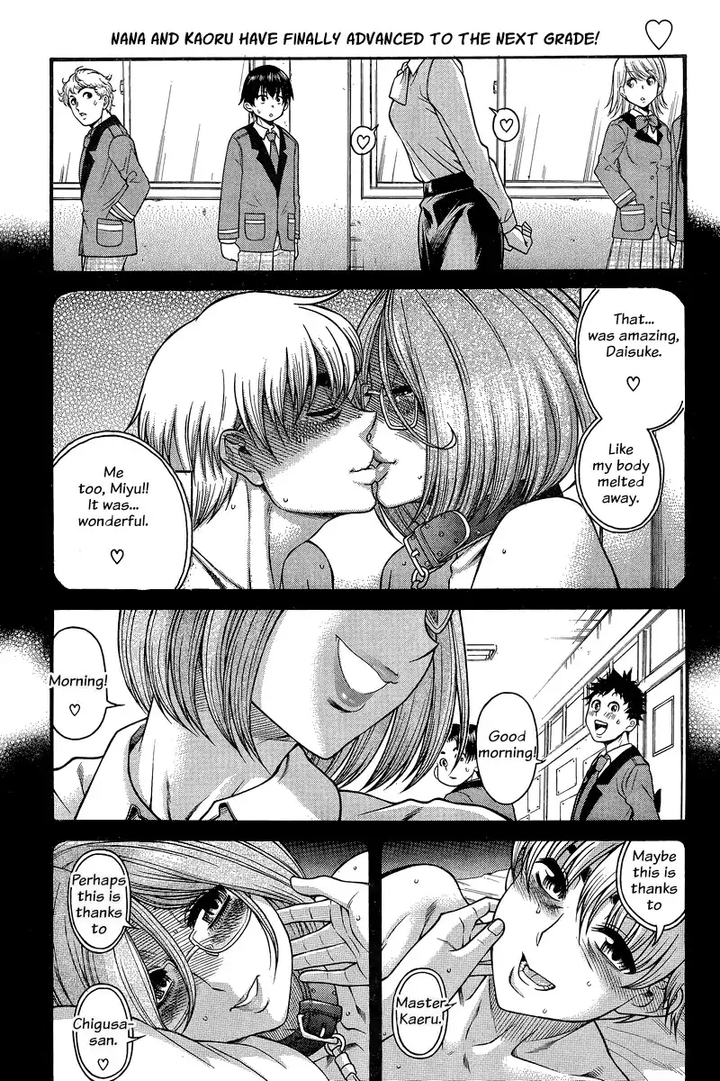 Nana to Kaoru Chapter 127 Page 2