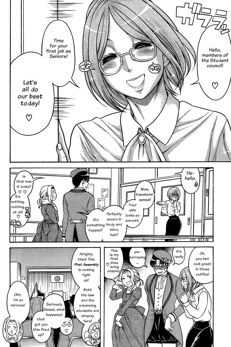 Nana to Kaoru Chapter 127 Page 3