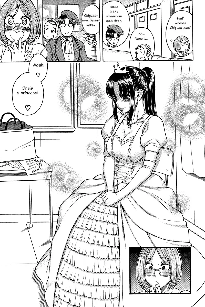 Nana to Kaoru Chapter 127 Page 4