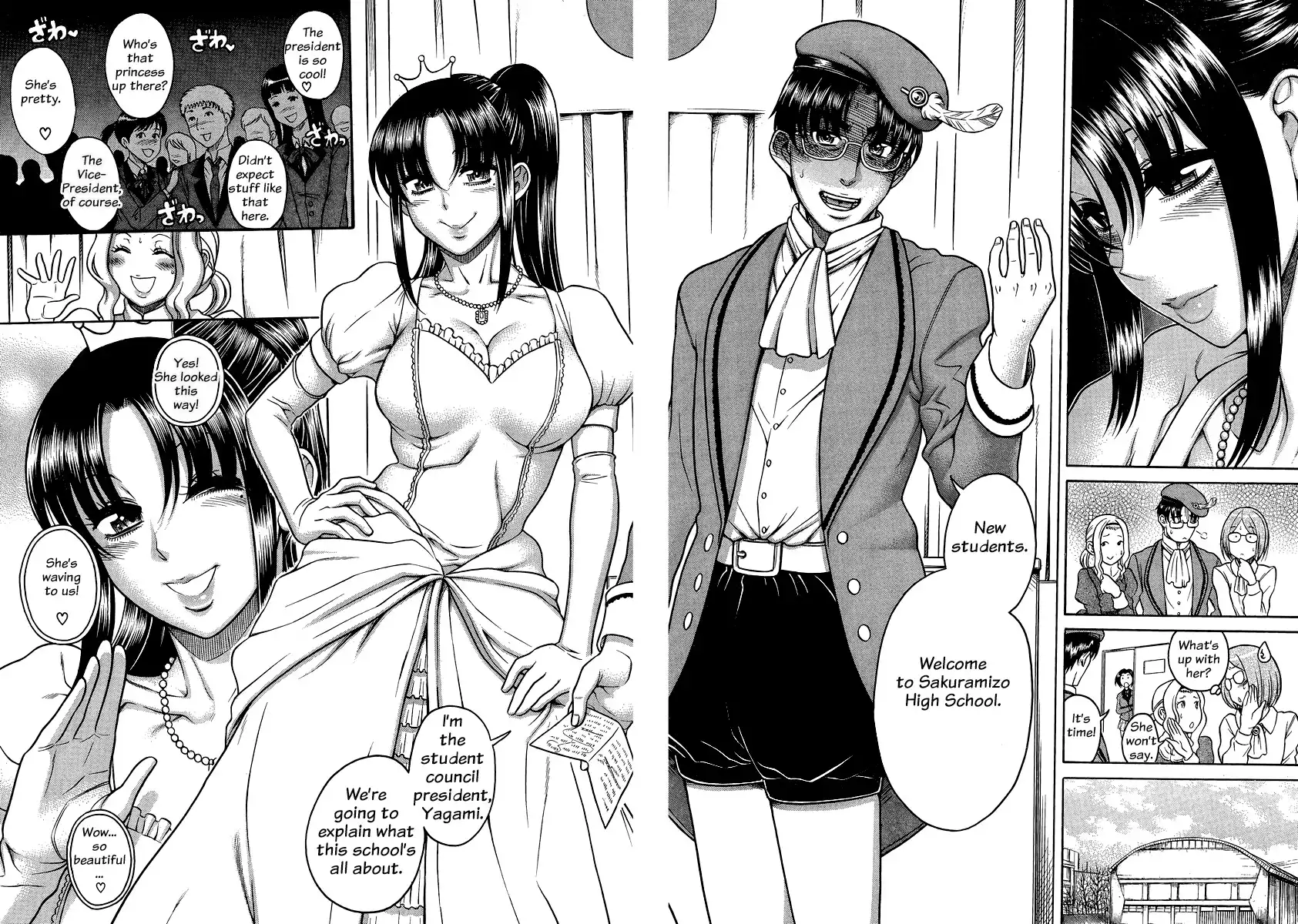 Nana to Kaoru Chapter 127 Page 5