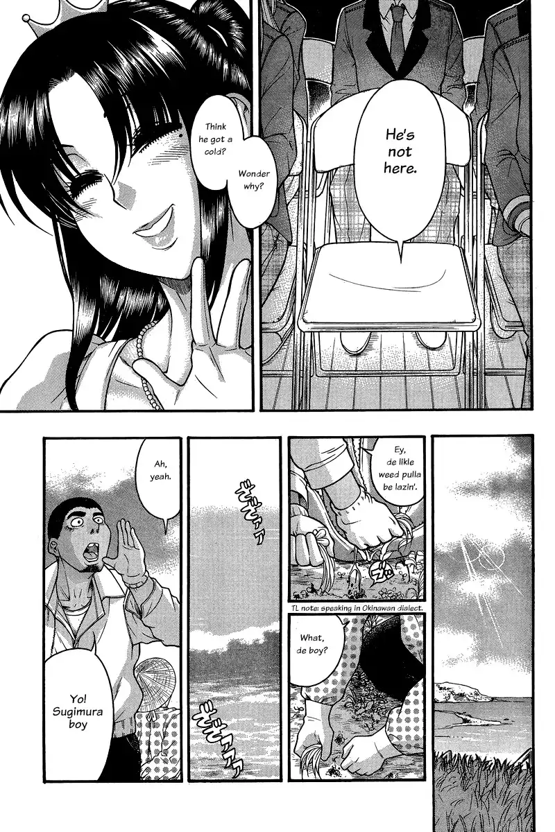 Nana to Kaoru Chapter 127 Page 7