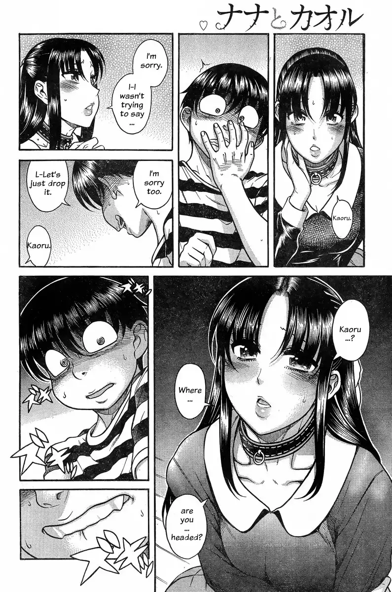 Nana to Kaoru Chapter 128 Page 12