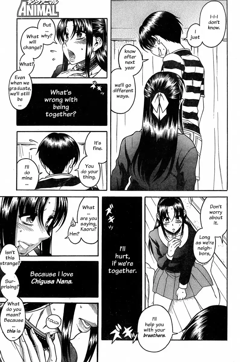 Nana to Kaoru Chapter 128 Page 13