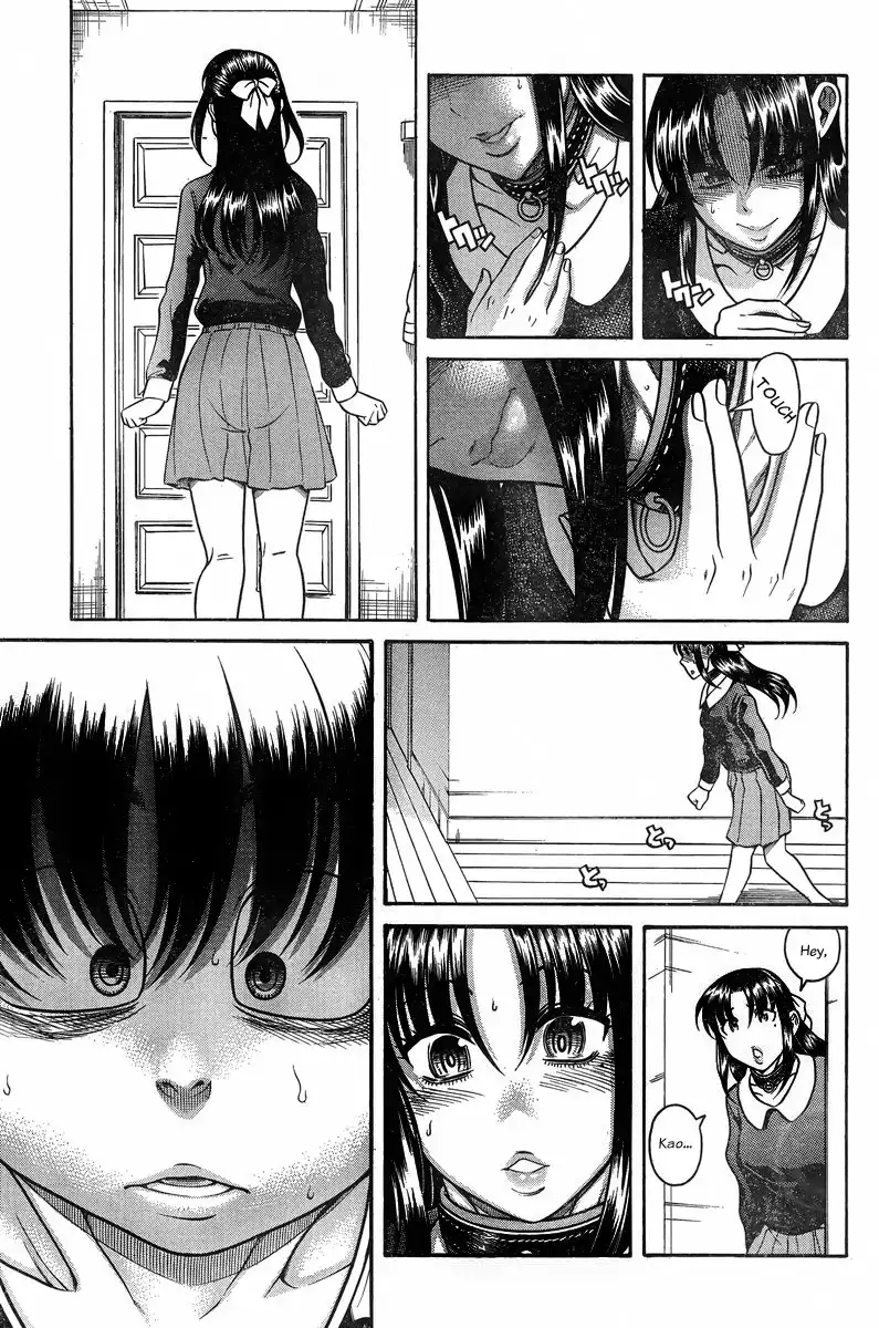 Nana to Kaoru Chapter 128 Page 15