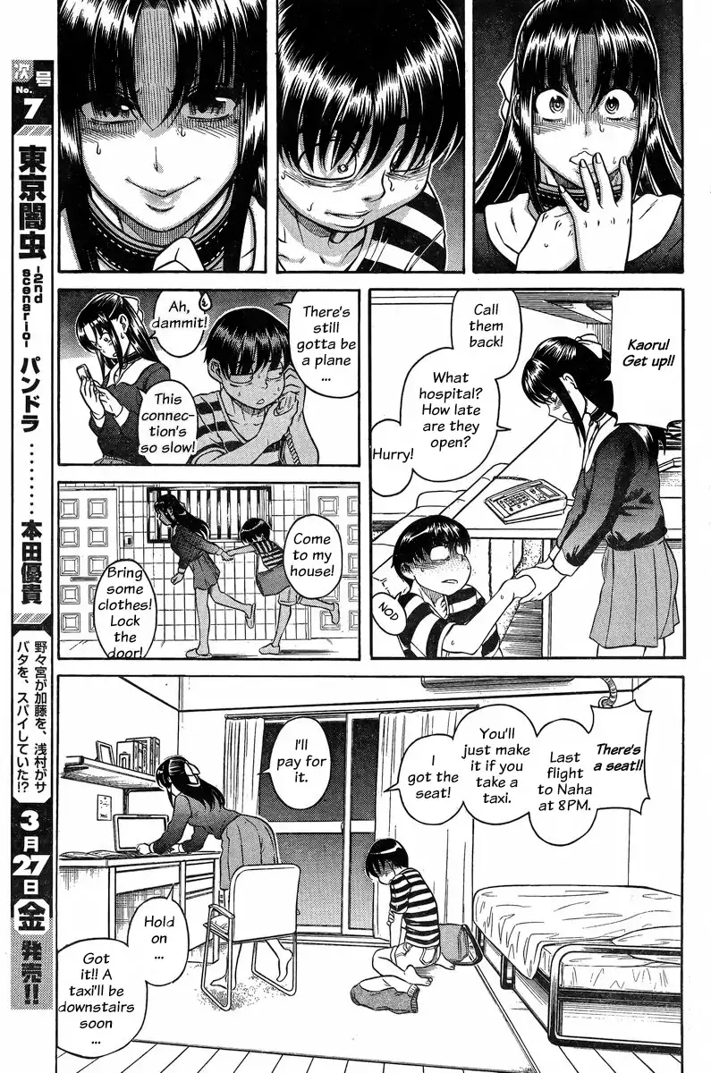 Nana to Kaoru Chapter 128 Page 17