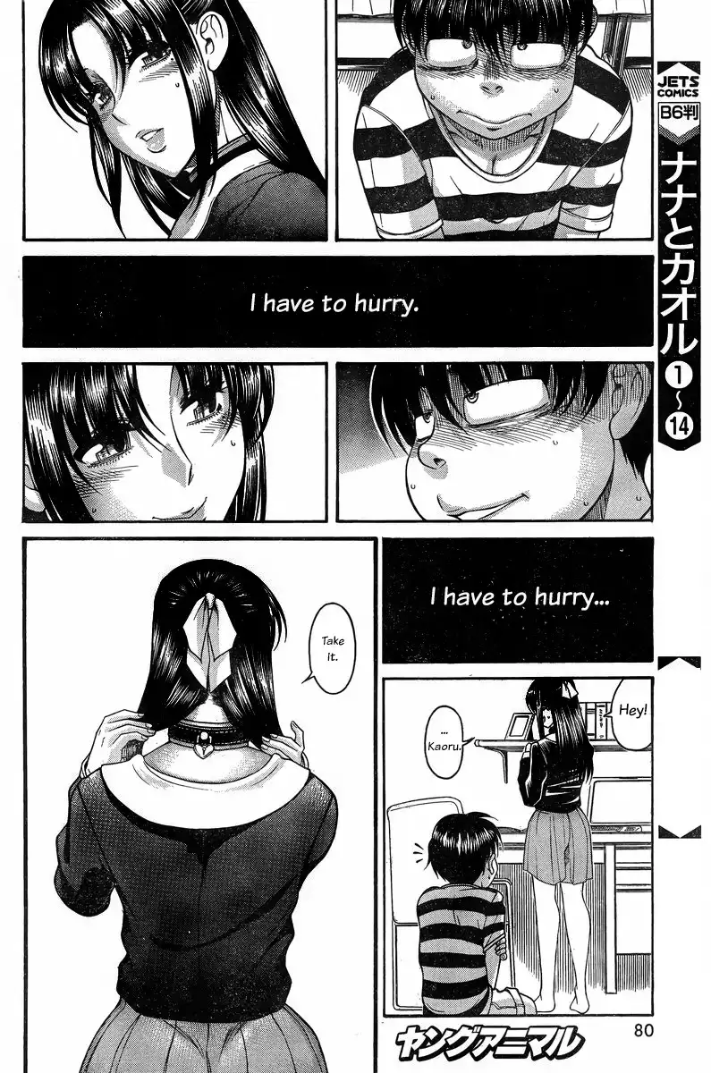 Nana to Kaoru Chapter 128 Page 18