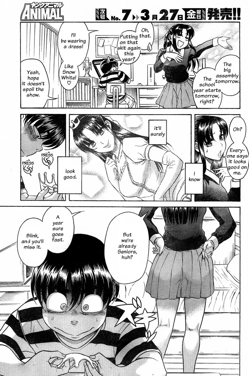 Nana to Kaoru Chapter 128 Page 3