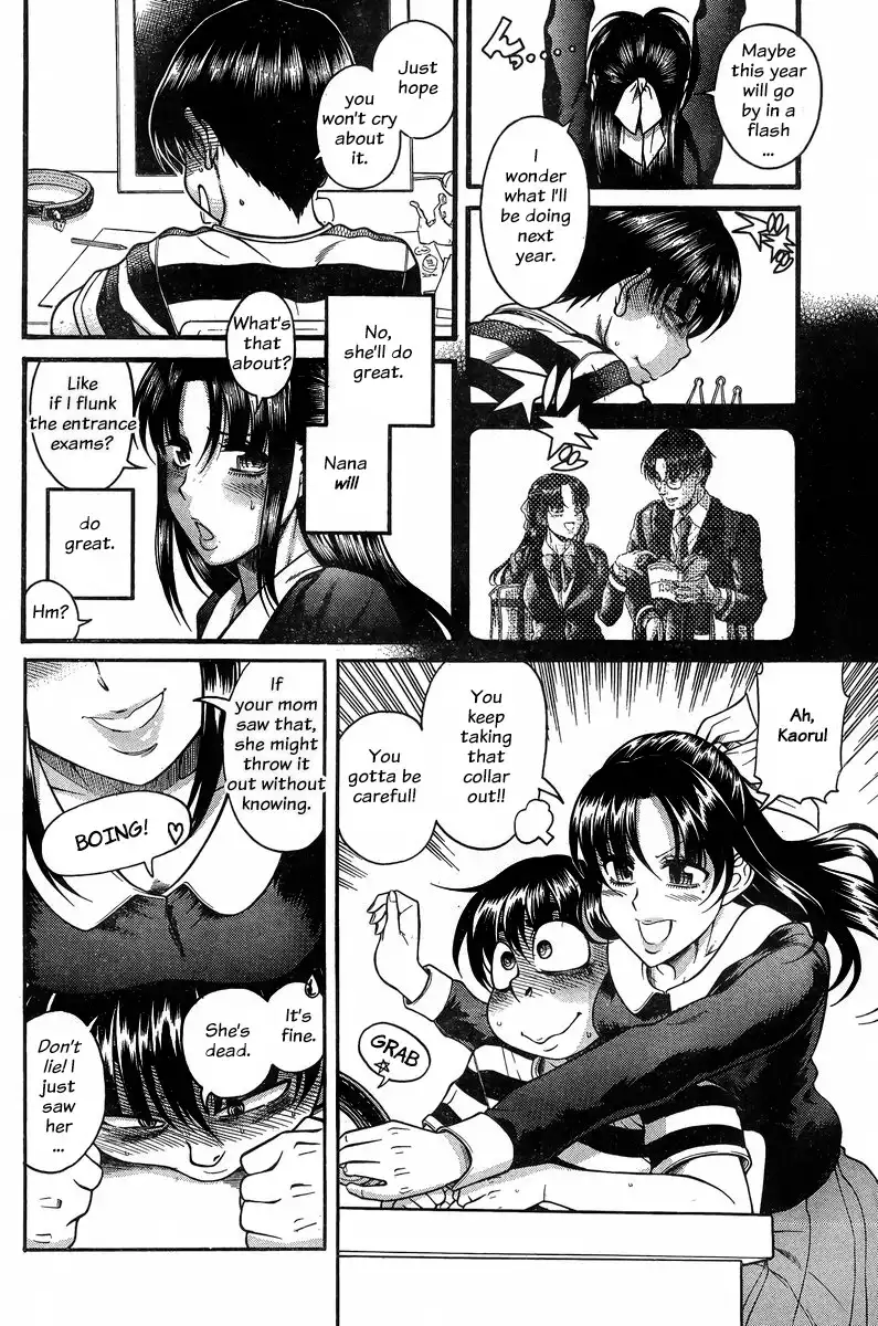 Nana to Kaoru Chapter 128 Page 4
