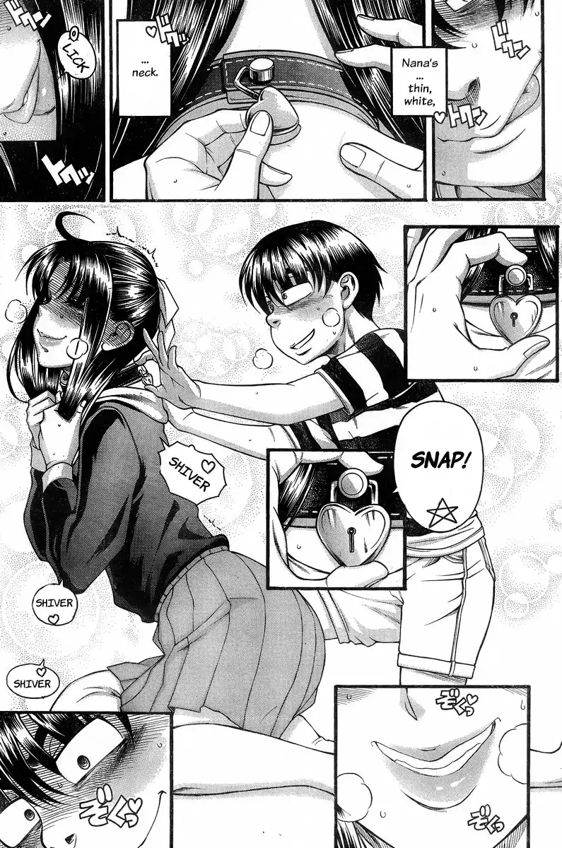 Nana to Kaoru Chapter 128 Page 7