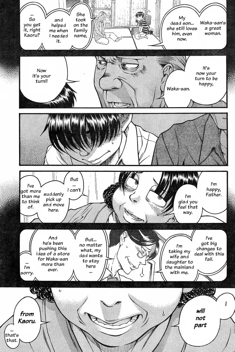Nana to Kaoru Chapter 129 Page 11