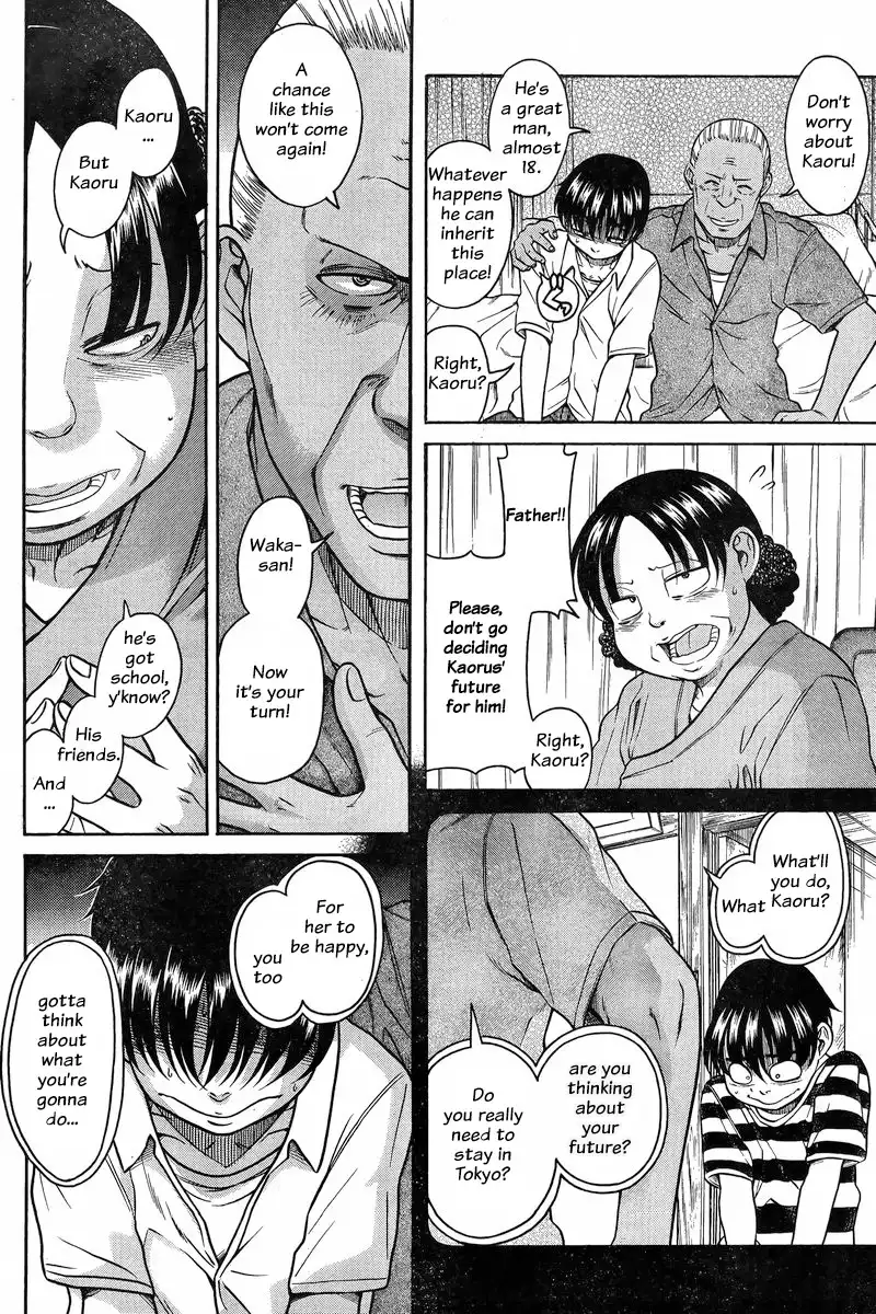Nana to Kaoru Chapter 129 Page 12