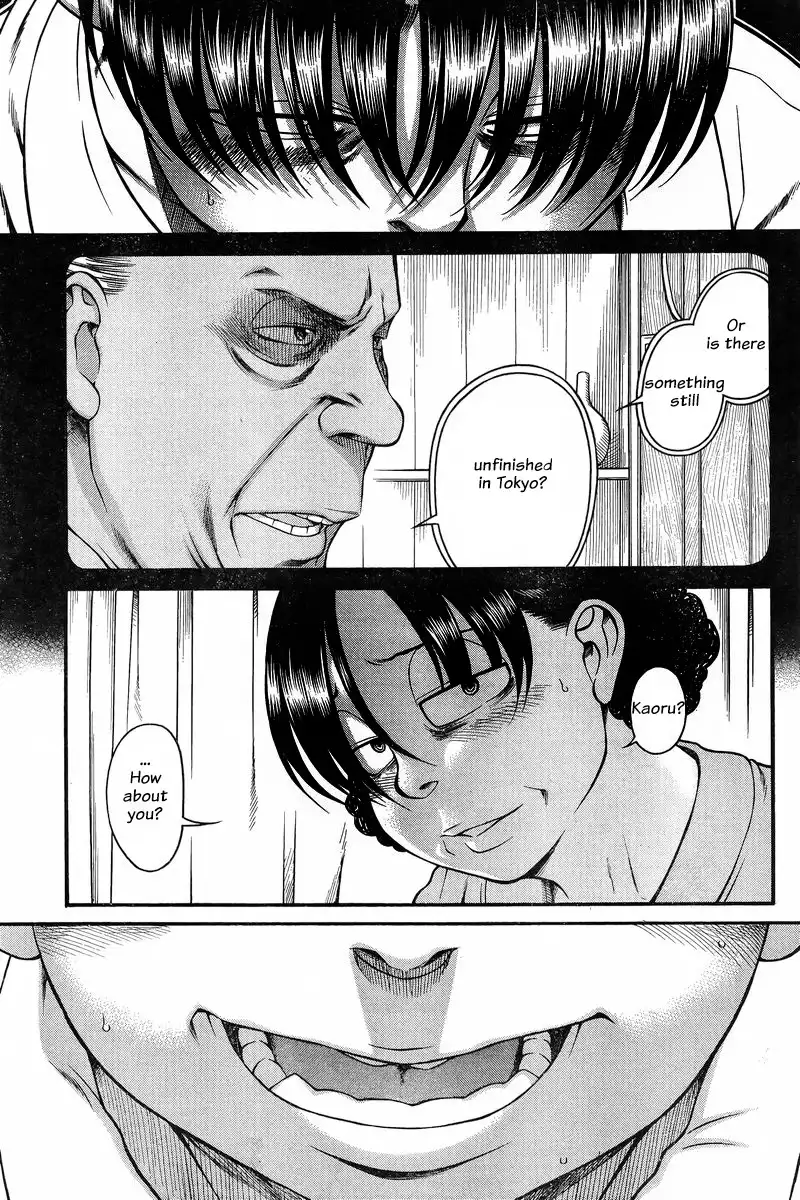 Nana to Kaoru Chapter 129 Page 13
