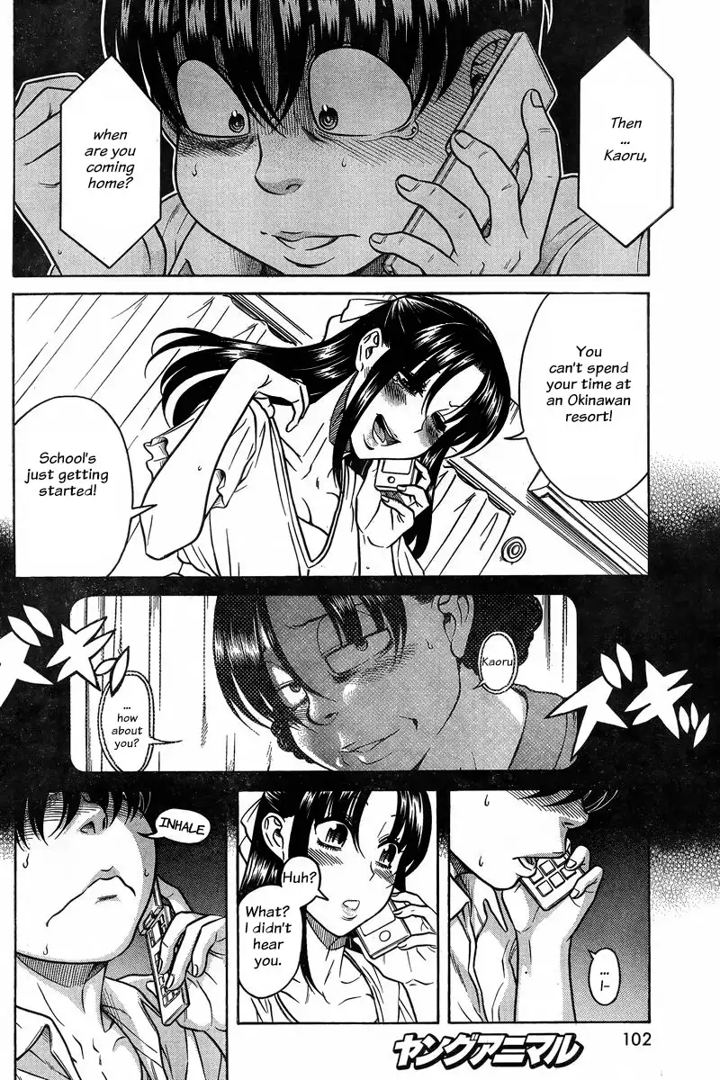 Nana to Kaoru Chapter 129 Page 17