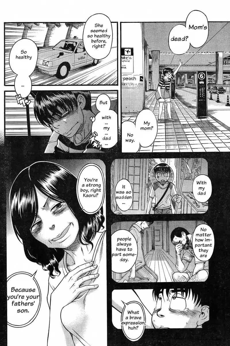 Nana to Kaoru Chapter 129 Page 2