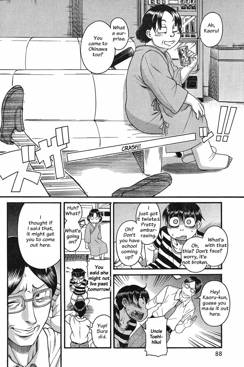 Nana to Kaoru Chapter 129 Page 4