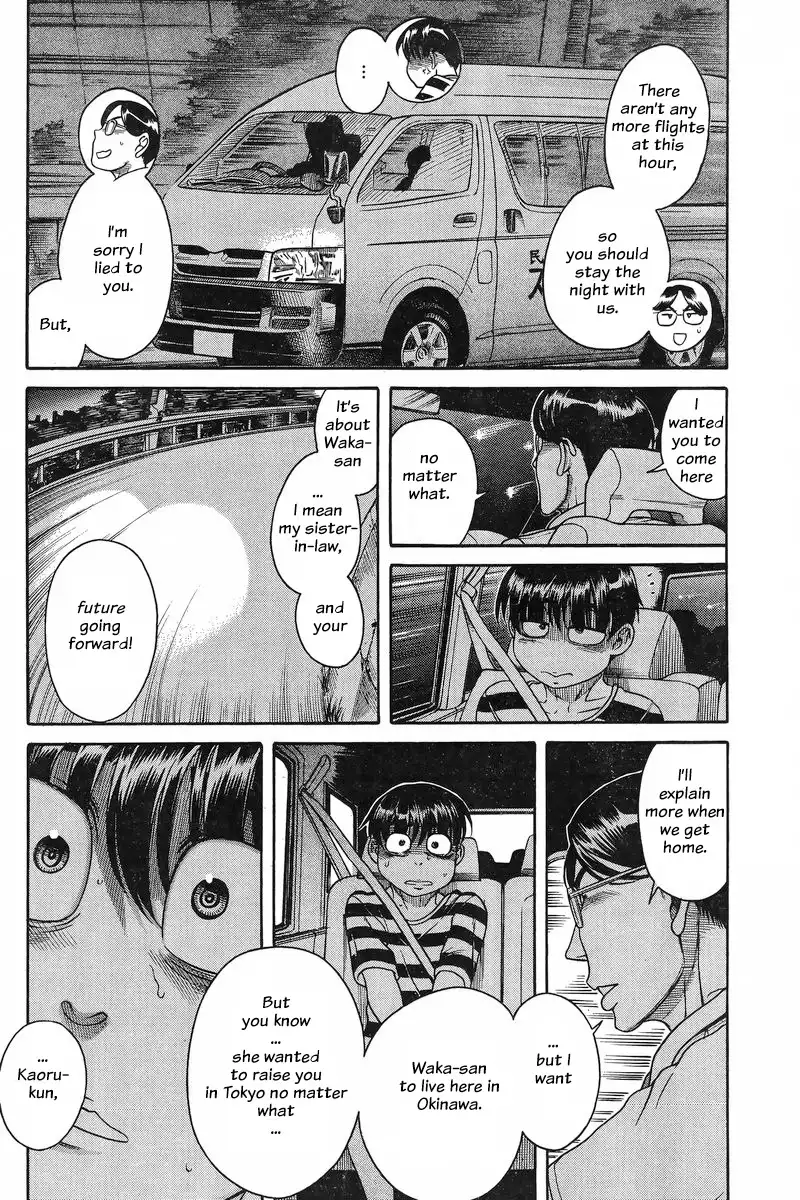 Nana to Kaoru Chapter 129 Page 6