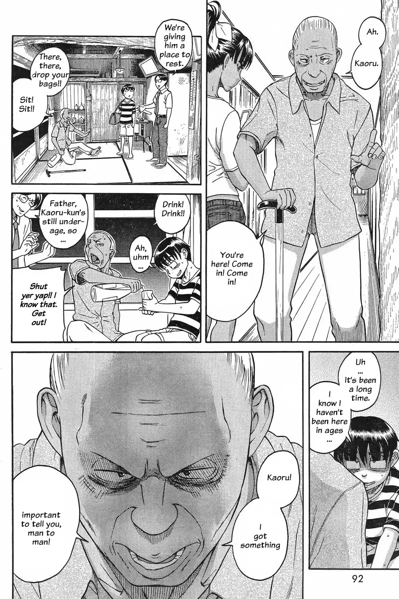 Nana to Kaoru Chapter 129 Page 8