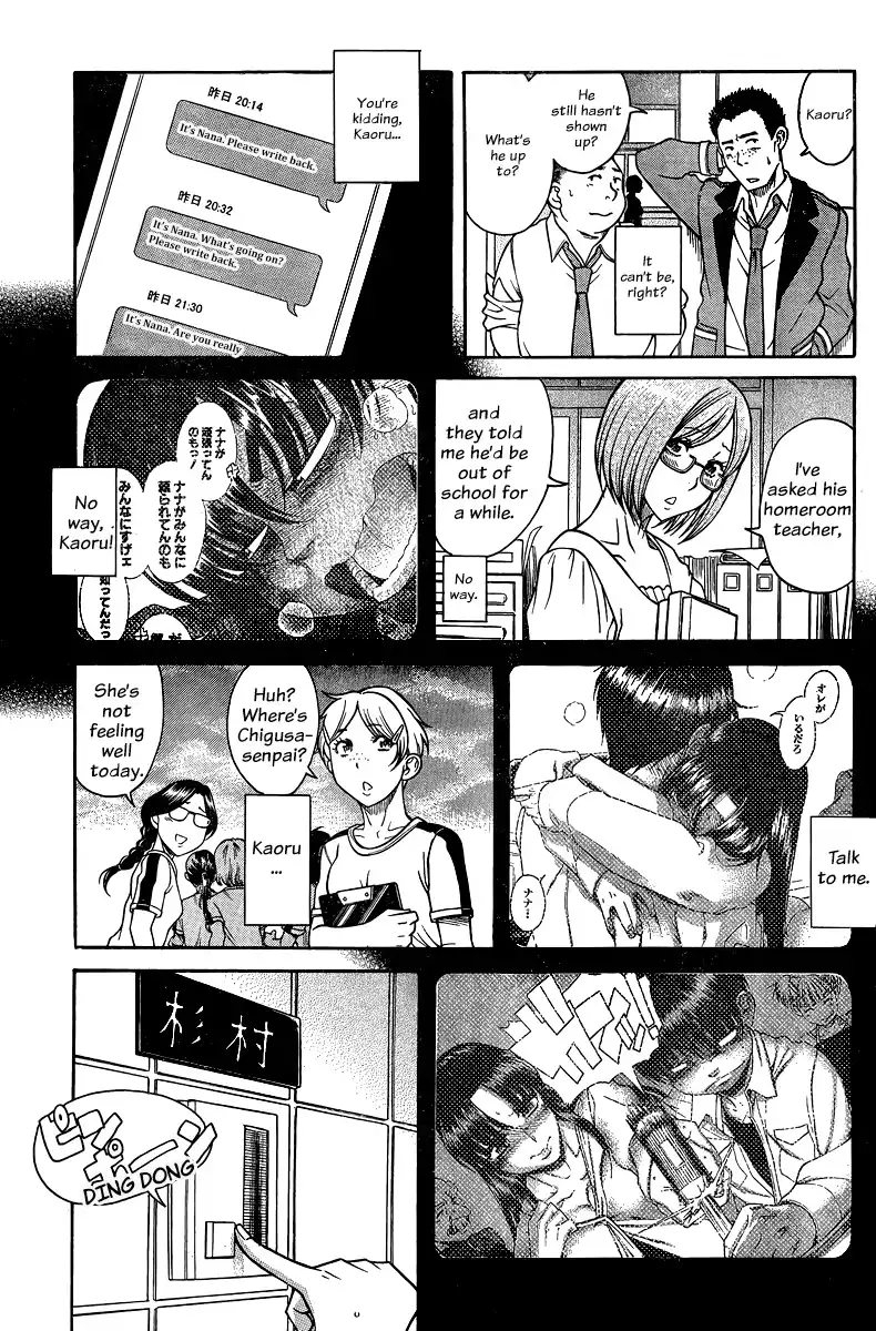 Nana to Kaoru Chapter 130 Page 11