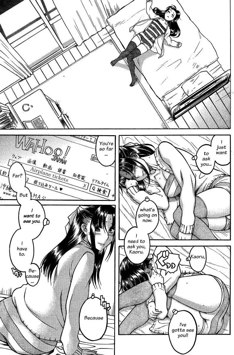Nana to Kaoru Chapter 130 Page 13