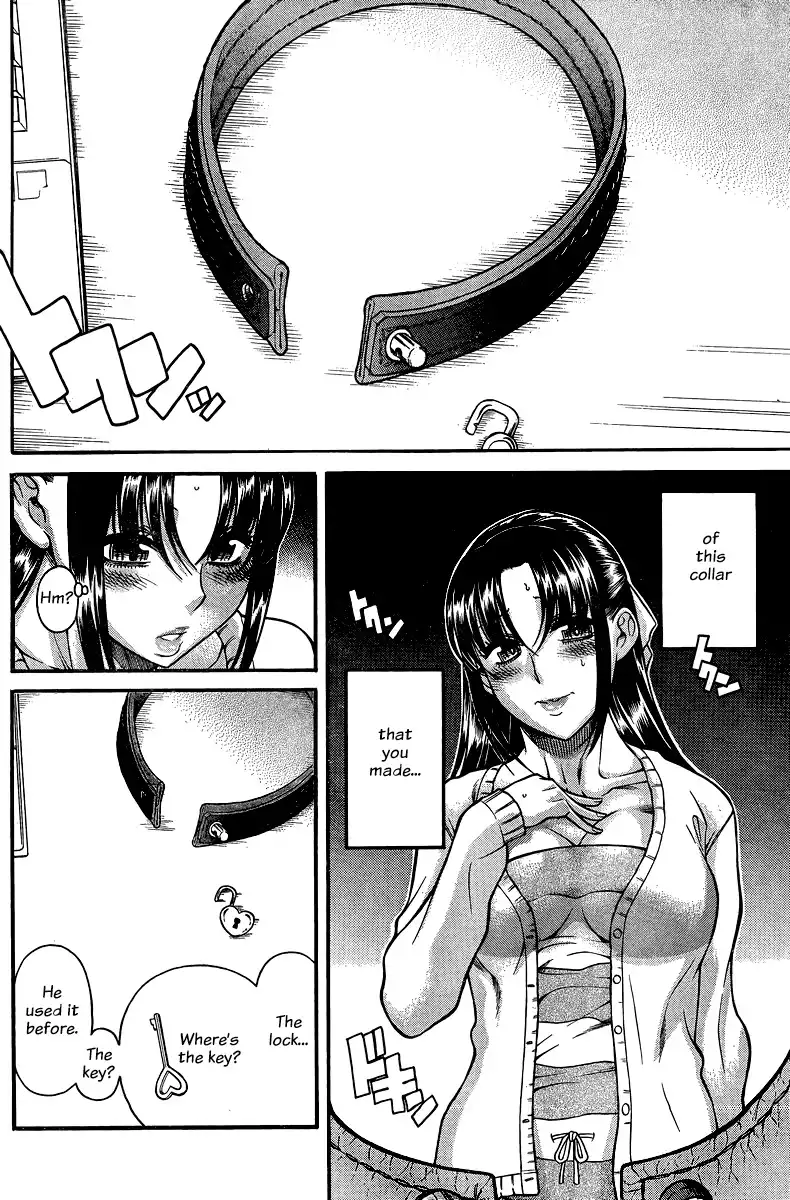 Nana to Kaoru Chapter 130 Page 14