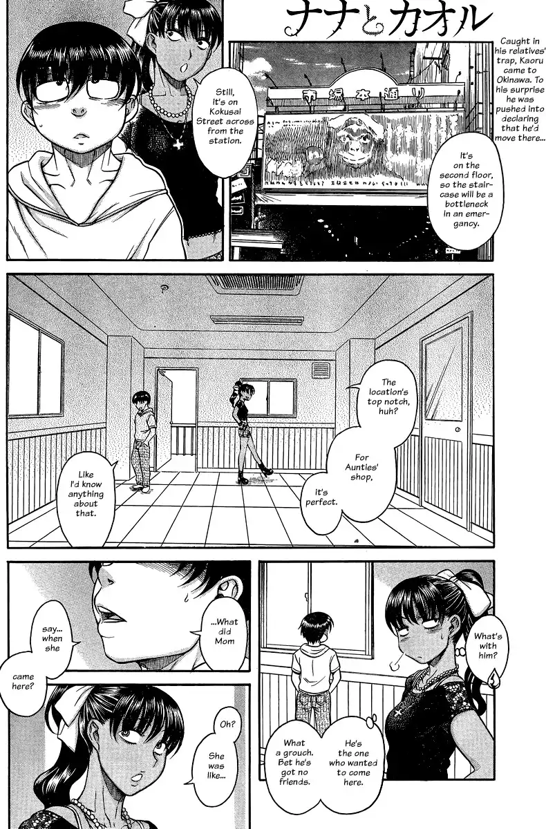 Nana to Kaoru Chapter 130 Page 2