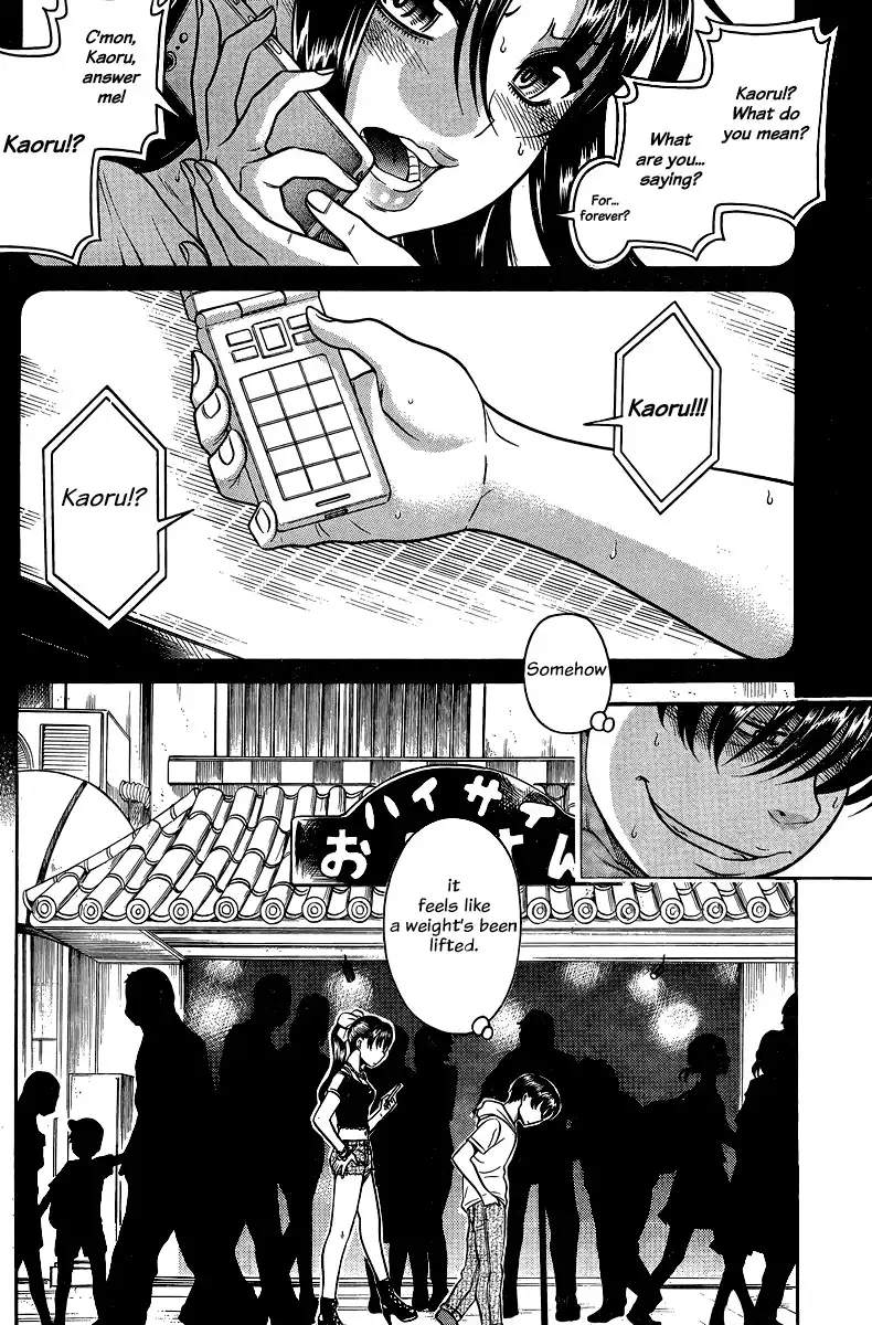 Nana to Kaoru Chapter 130 Page 4