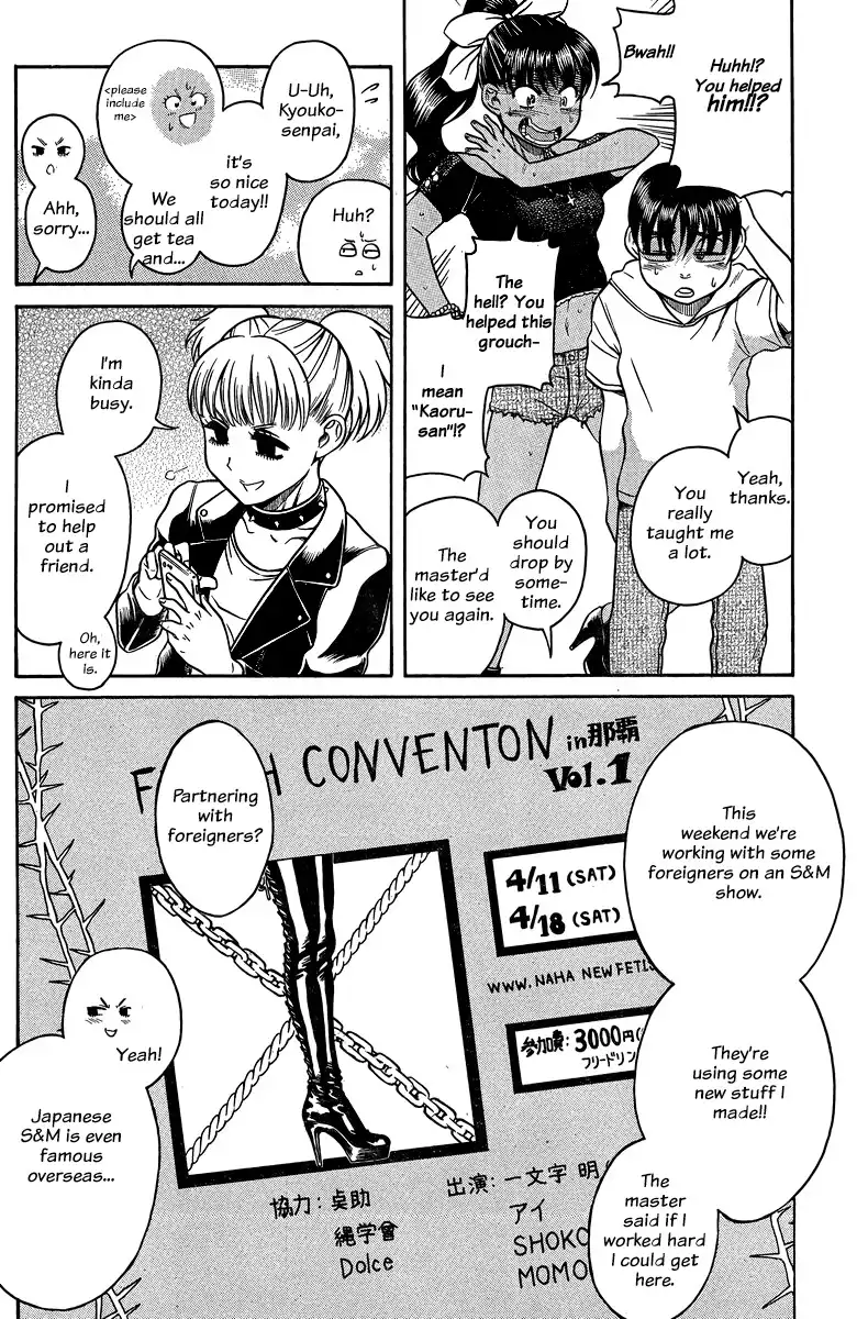 Nana to Kaoru Chapter 130 Page 8
