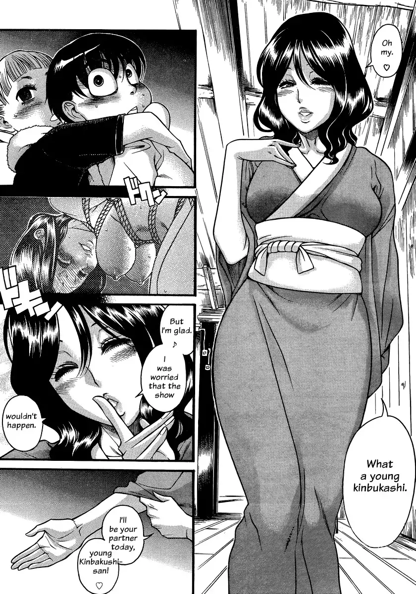 Nana to Kaoru Chapter 131 Page 11
