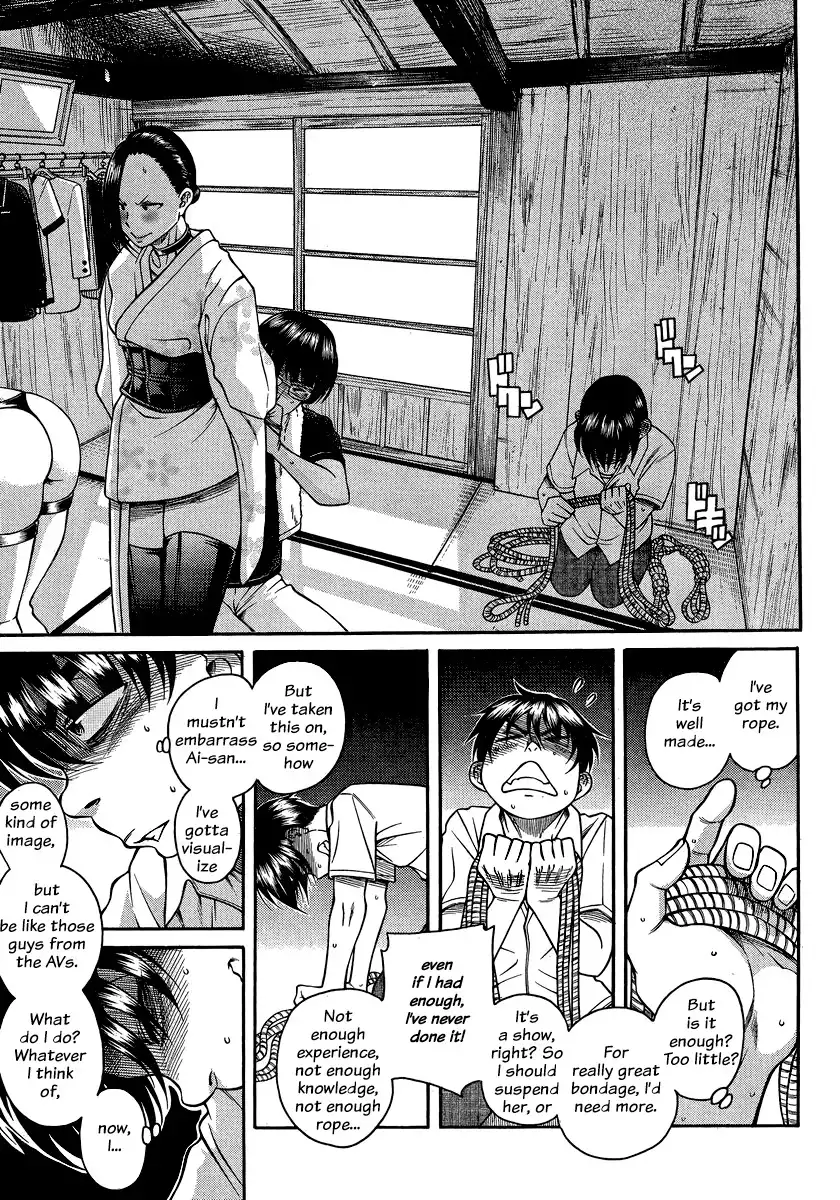 Nana to Kaoru Chapter 131 Page 14