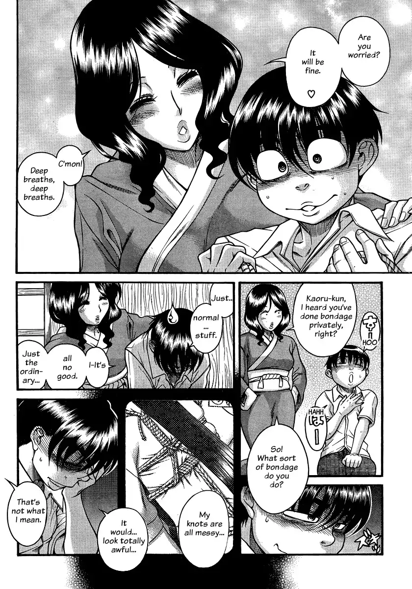 Nana to Kaoru Chapter 131 Page 15