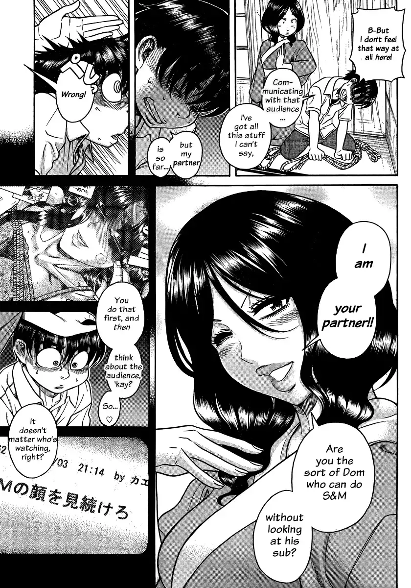 Nana to Kaoru Chapter 131 Page 18