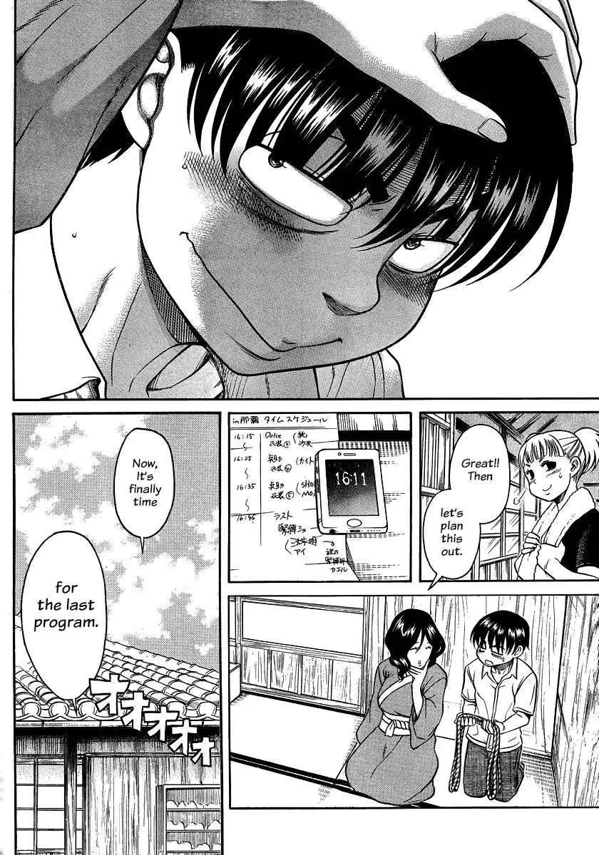Nana to Kaoru Chapter 131 Page 19