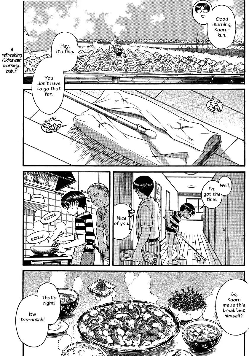 Nana to Kaoru Chapter 131 Page 2