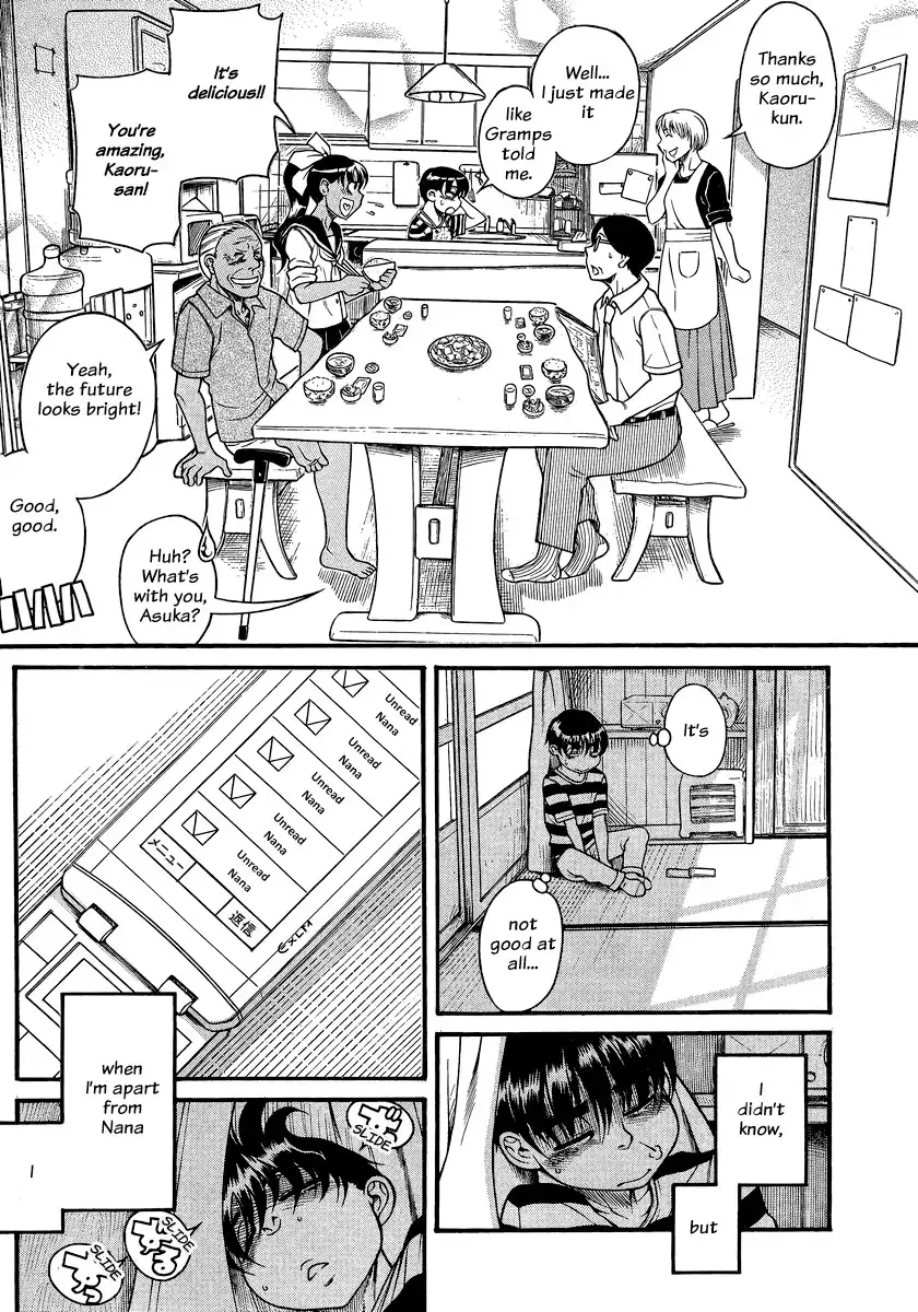 Nana to Kaoru Chapter 131 Page 3